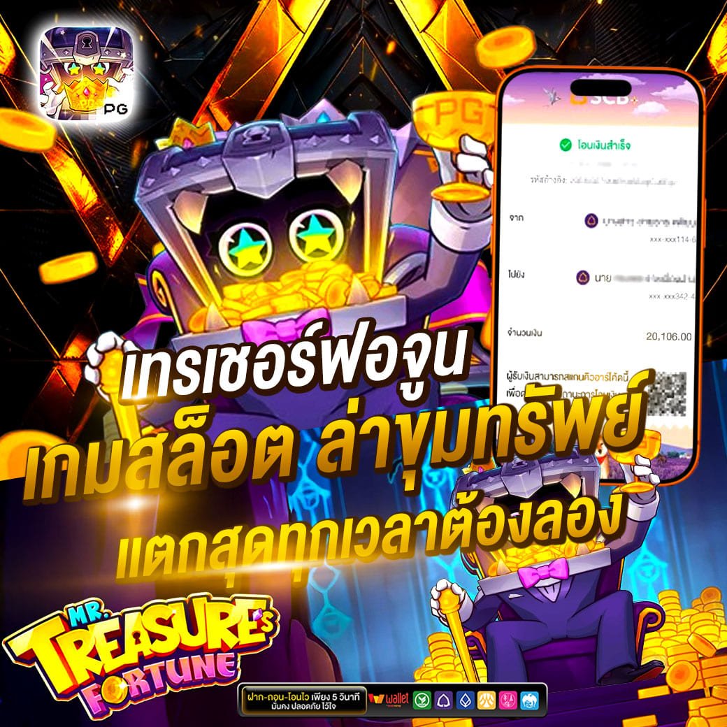 SUPERSPIN007 เว็บสล็อตออนไลน์